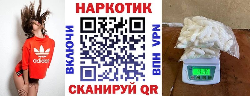 Где купить наркотики Первомайск Амфетамин  Меф мяу мяу  Бошки Шишки  Галлюциногенные грибы  APVP 