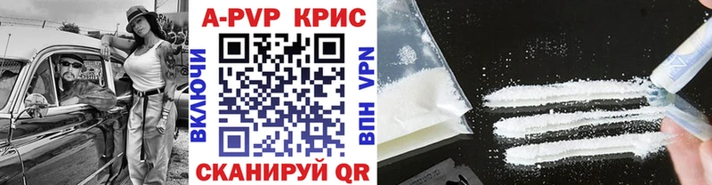 Alpha-PVP СК  OMG вход  Первомайск 