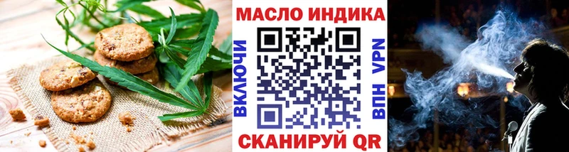 Cannafood марихуана  МЕГА tor  Первомайск 