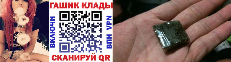 ГАШИШ Изолятор  Первомайск 