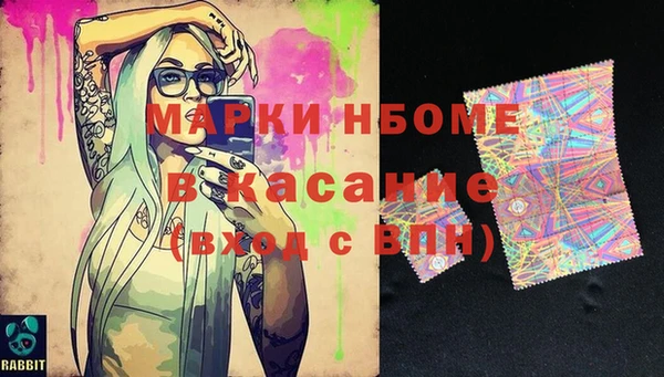 герыч Медногорск