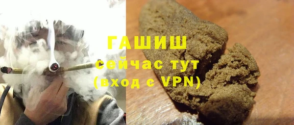 трава Мегион