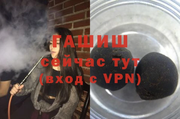 герыч Медногорск