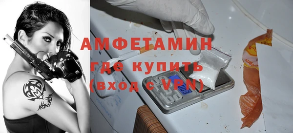 герыч Медногорск