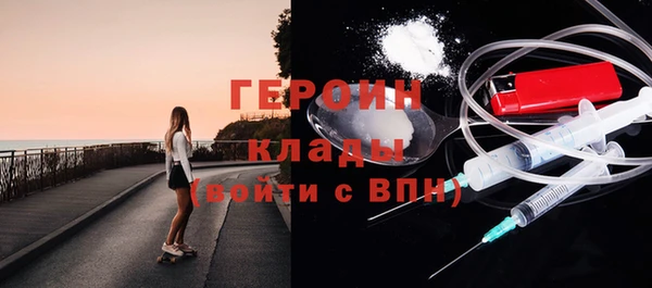 кристаллы Михайловск
