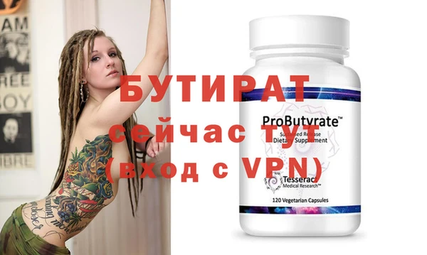 трава Мегион