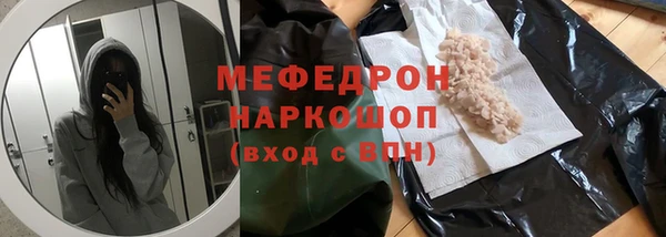 герыч Медногорск