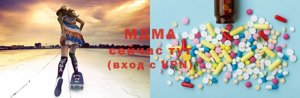 марихуана Медвежьегорск