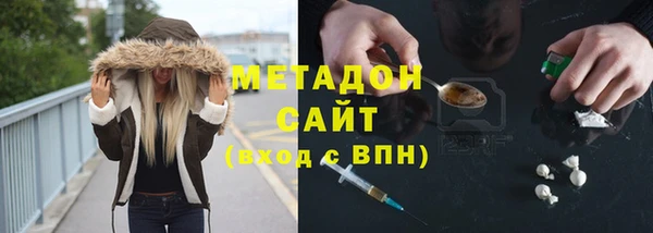 герыч Медногорск