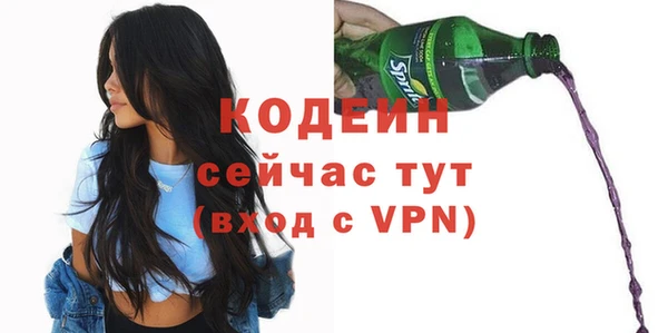кристаллы Михайловск