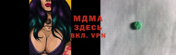 трава Мегион