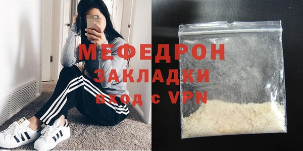 герыч Медногорск