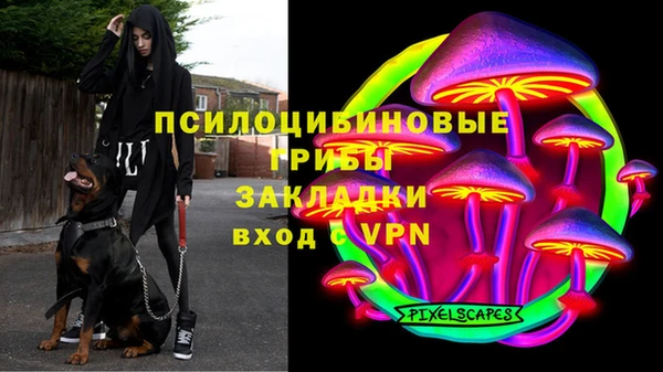 кристаллы Михайловск