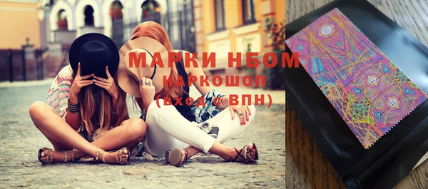 бошки Михайловка