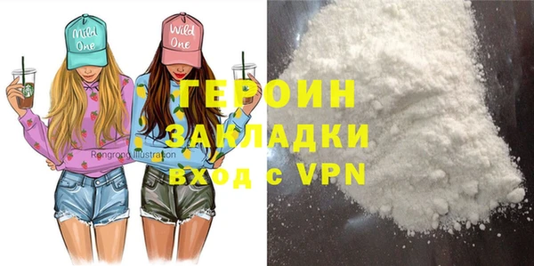 герыч Медногорск