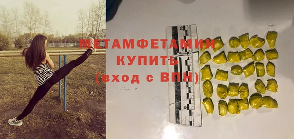 трава Мегион