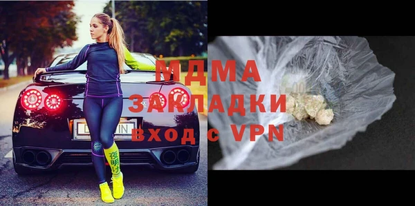 марихуана Медвежьегорск
