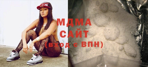 герыч Медногорск