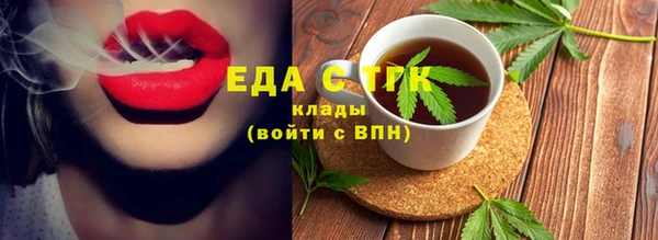 трава Мегион