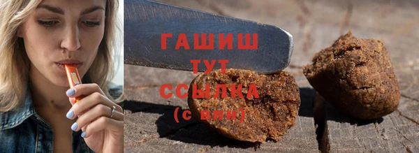 марихуана Медвежьегорск
