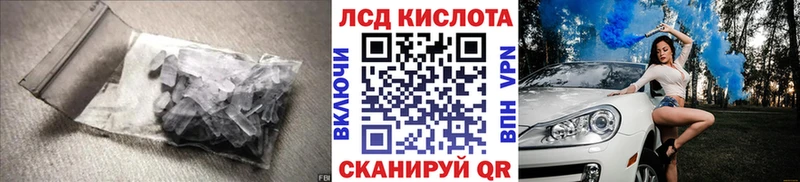 ЛСД экстази ecstasy  Первомайск 