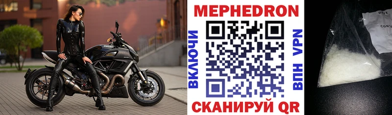 МЯУ-МЯУ VHQ  Первомайск 